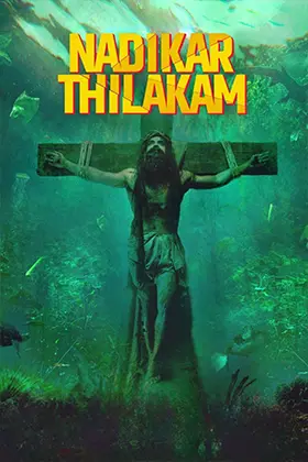 Nadikar's poster