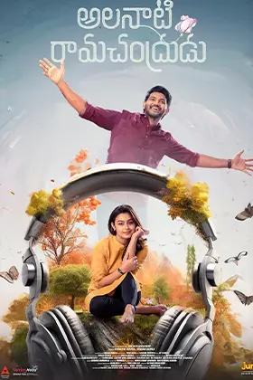 Alanaati Ramachandrudu (Telegu)'s poster