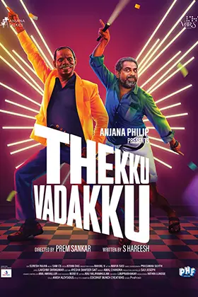 Thekku Vadakku (Malayalam)'s poster