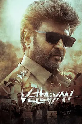 EVX Vettaiyan (Tamil)'s poster