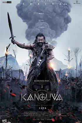 Kanguva (Telugu)'s poster